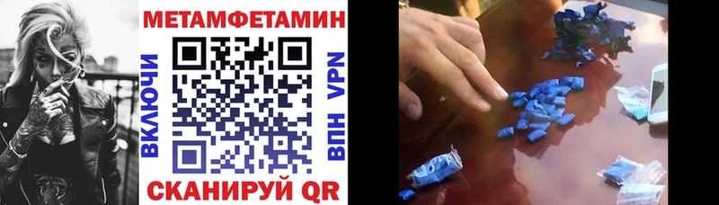 Amphetamine Розовый  Барыш 