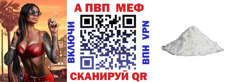 где можно купить   Барыш  А ПВП мука 