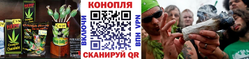 купить   Барыш  это наркотические препараты  Canna-Cookies конопля 