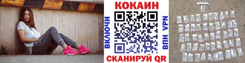 Cocaine 97%  закладки  Барыш 