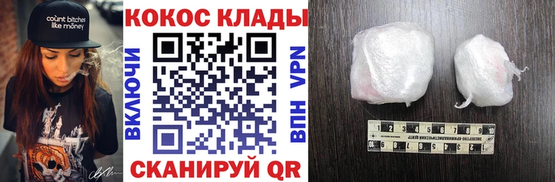 Cocaine Эквадор Барыш