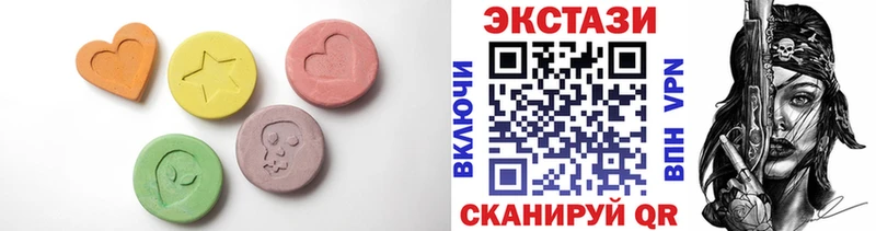 МЕГА рабочий сайт  наркошоп  Барыш  ЭКСТАЗИ таблы 