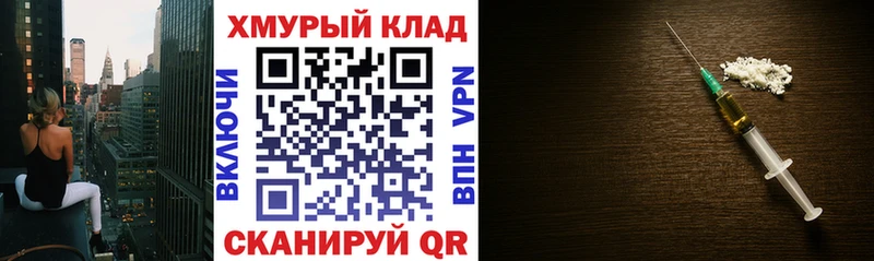 ГЕРОИН хмурый  Барыш 