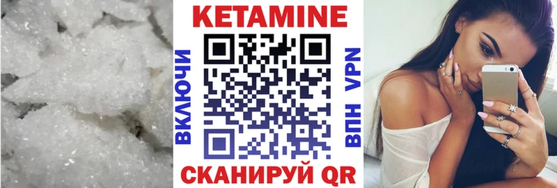 блэк спрут рабочий сайт  Барыш  Кетамин VHQ 