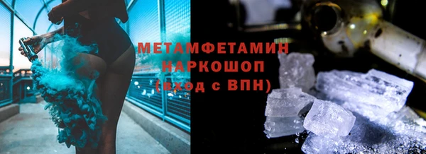 скорость mdpv Абдулино