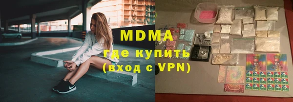 скорость mdpv Абдулино