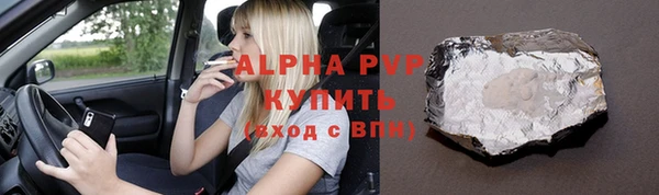 скорость mdpv Абдулино
