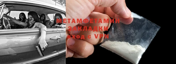 альфа пвп VHQ Покачи