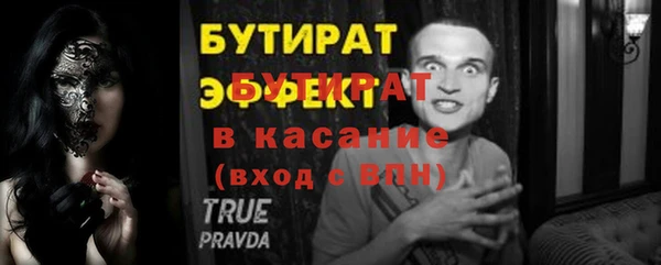 альфа пвп VHQ Покров