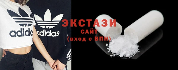 альфа пвп VHQ Покачи