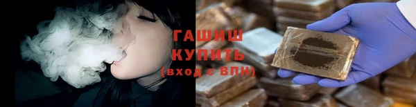 меф Абинск