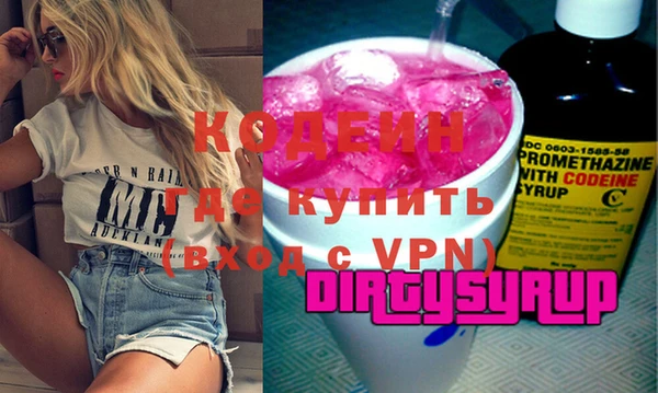 скорость mdpv Абдулино