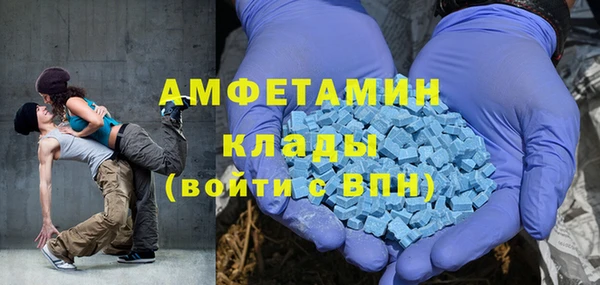 меф Абинск
