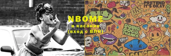 альфа пвп Абаза
