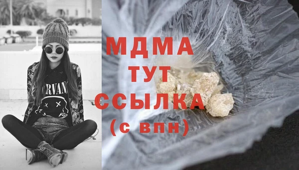 бошки Алзамай