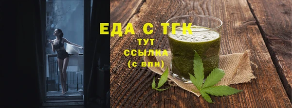 альфа пвп VHQ Покров