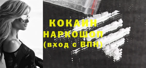 альфа пвп VHQ Покров