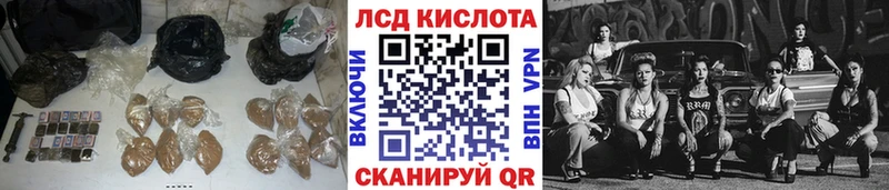 ОМГ ОМГ как зайти  Барыш  ЛСД экстази кислота 