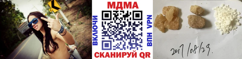 MDMA кристаллы  кракен ССЫЛКА  Барыш 