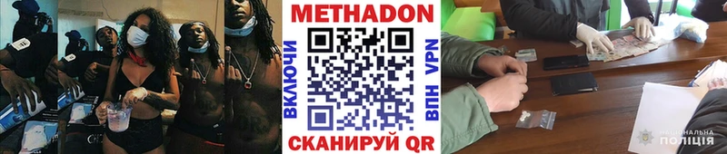 блэк спрут ССЫЛКА Барыш маркетплейс состав МЕТАДОН VHQ