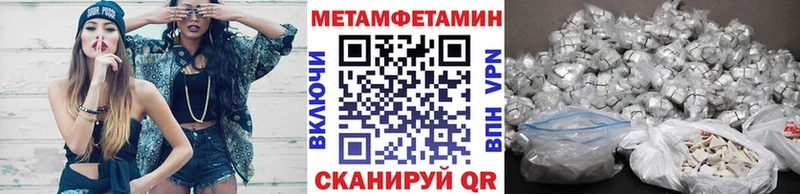МЕТАМФЕТАМИН Декстрометамфетамин 99.9%  мориарти наркотические препараты  Барыш  blacksprut зеркало 