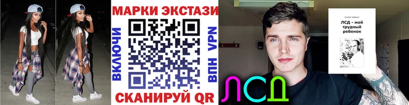 Марки N-bome 1500мкг  Барыш 